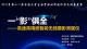 作品图片