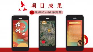 一棵英雄树，万古英烈魂