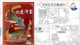 重忆峥嵘：沂水蒙山入梦来