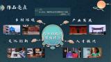 夷陵版画——为什么叫我黑牡丹