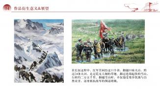 天翻地覆慨而慷