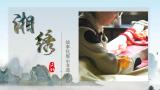 湘绣文化