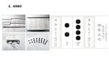 四方异声——丹阳方言视觉化设计