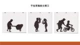 父爱如山-常回家看看