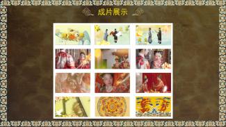 云锦-婚俗创意展示