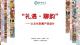 作品图片