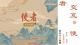 作品图片