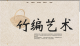 作品图片