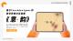 基于Touchdesigner的数字影像交互装置-《意·韵》