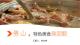 作品图片
