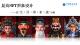 作品图片