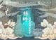作品图片