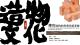 作品图片