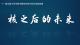 作品图片