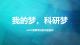 作品图片