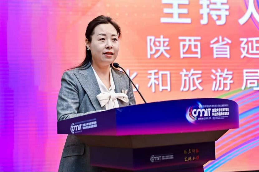 数智赋能·文明共生 首届黄帝陵数字文化创新成果展成功举办682.png