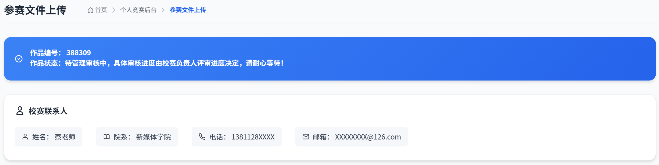 20260524370976.png