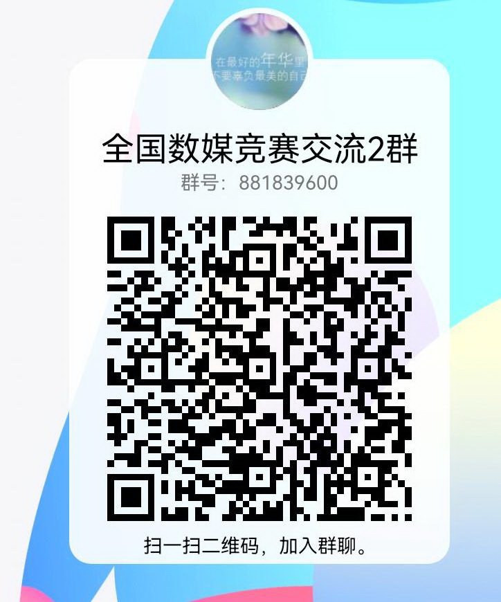 QQ图片20210727200744.jpg