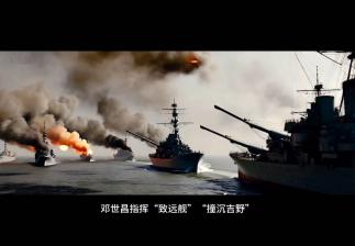 船政纪事：赤潮初心