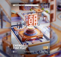 Chengdu Chao Play Wen Chuang Design