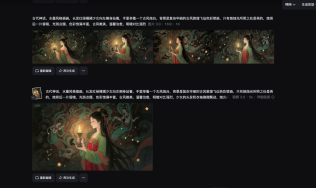 AIGC · Dunhuang: A New Dance of Millennium Civilization
