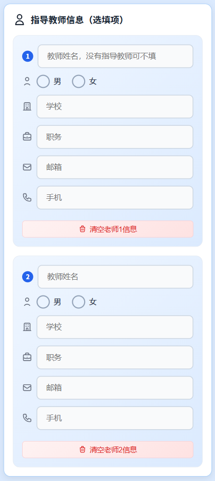 20250613769666.png 20250613769666.png