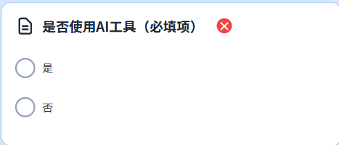 20260917117162.png 20260917117162.png