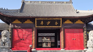 随风忘字